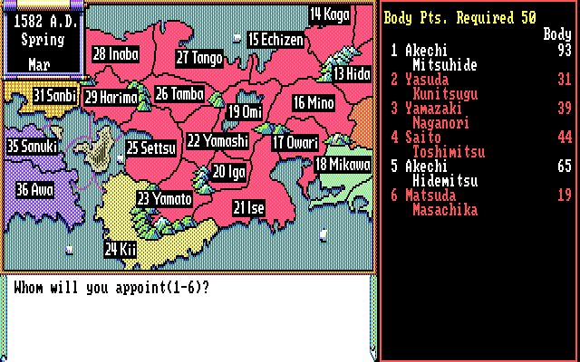 nobunaga-s-ambition-2 screenshot for dos