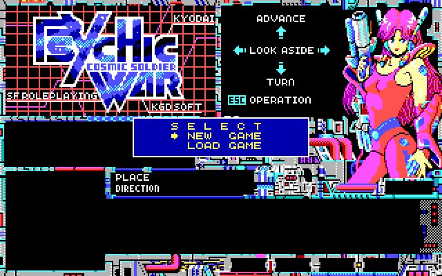 cosmic-soldier-psychic-war screenshot for dos