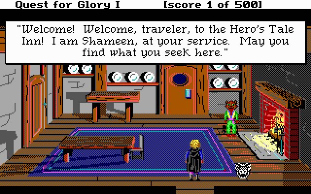 quest-for-glory-1-so-you-want-to-be-a-hero screenshot for dos