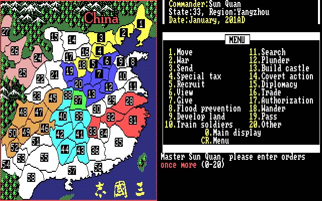 romance-of-the-three-kingdoms screenshot for dos