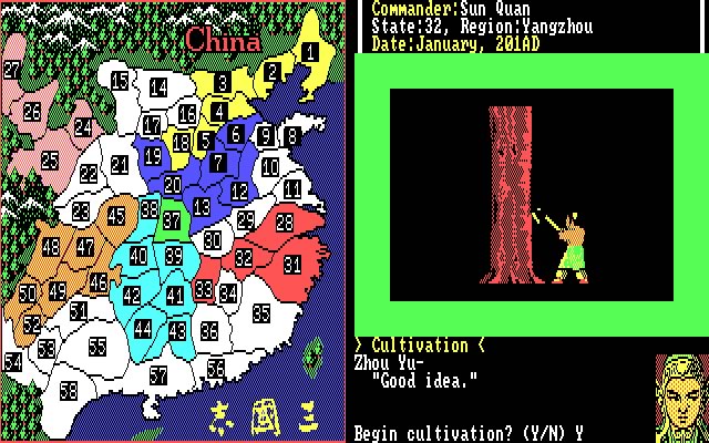 romance-of-the-three-kingdoms screenshot for dos