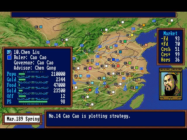 romance-of-the-three-kingdoms-3-dragon-of-destiny screenshot for dos