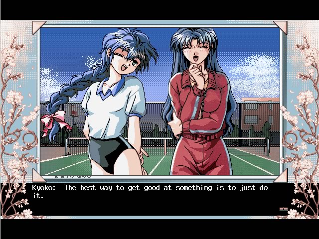 season-of-the-sakura screenshot for dos