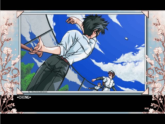 season-of-the-sakura screenshot for dos