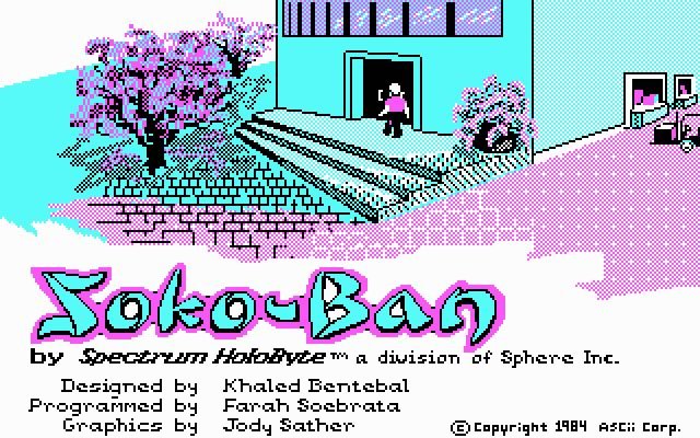 soko-ban screenshot for dos