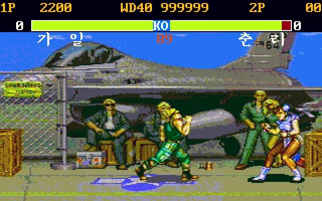 Street Fighter 2 Championship Edition