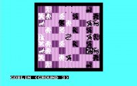Play Archon online on Abandonware DOS